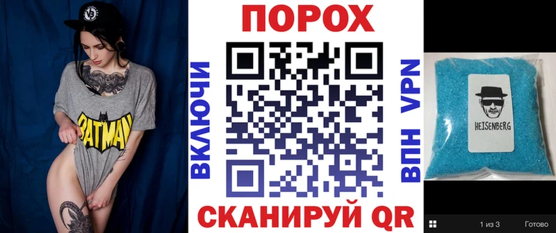 АМФЕТАМИН 97%  купить   Юрга 