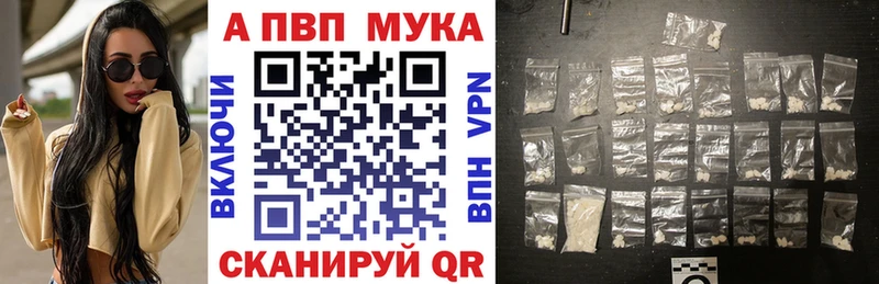 продажа наркотиков  Юрга  Alpha-PVP кристаллы 