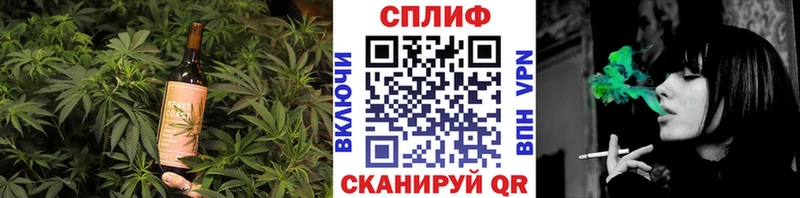 купить   Юрга  Печенье с ТГК марихуана 