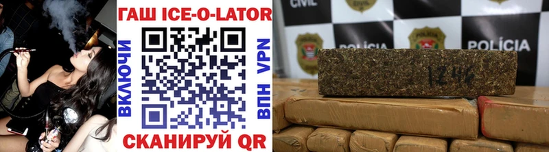 Гашиш 40% ТГК  Юрга 