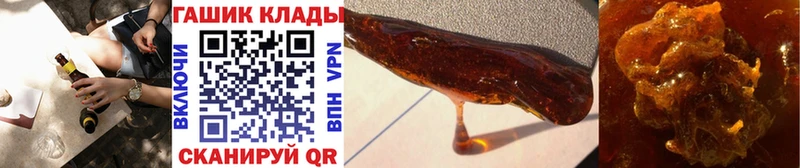 ГАШ хэш Юрга