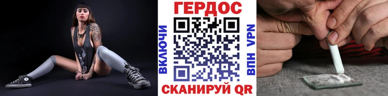 ГЕРОИН афганец  KRAKEN ССЫЛКА  Юрга 