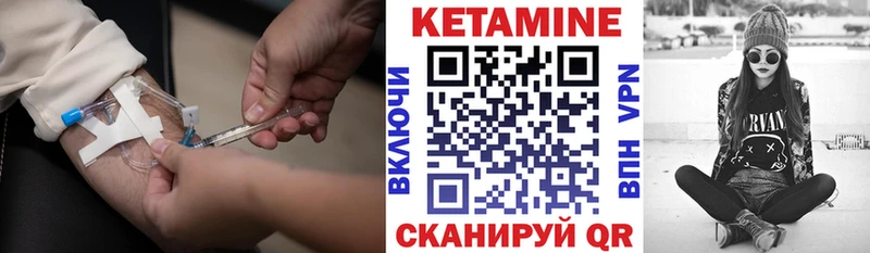 КЕТАМИН ketamine  наркота  дарк нет как зайти  Юрга 