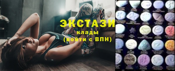 ГАЛЛЮЦИНОГЕННЫЕ ГРИБЫ Няндома