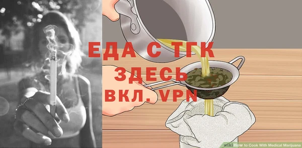 шишки Крымск