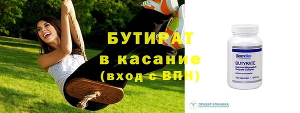 шишки Крымск