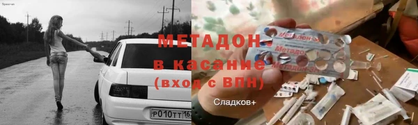 индика Медногорск