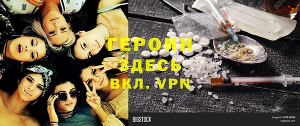 дурь Мегион