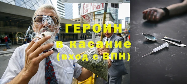 индика Медногорск