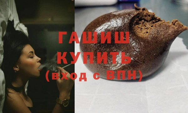 индика Медногорск