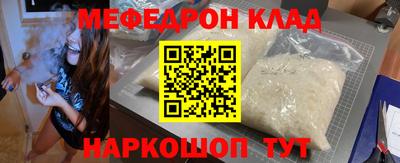 каннабис Кандалакша