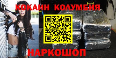 гашишное масло Ипатово