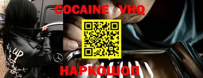 MDMA Premium VHQ Камышлов