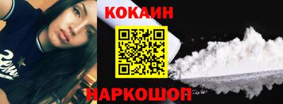 меф VHQ Канаш