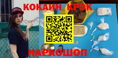 каннабис Кандалакша