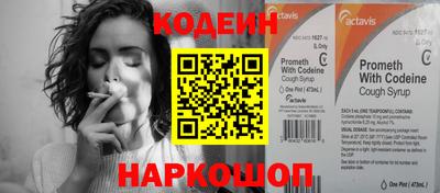 меф VHQ Канаш