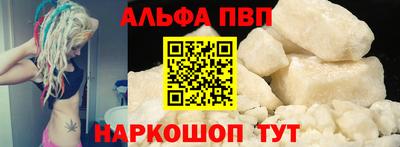 меф VHQ Канаш