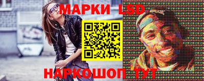 каннабис Кандалакша