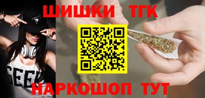 каннабис Кандалакша