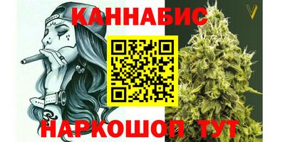 каннабис Кандалакша