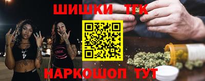 меф VHQ Канаш