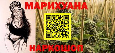 каннабис Кандалакша