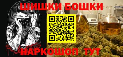 меф VHQ Канаш
