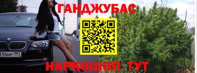 каннабис Кандалакша
