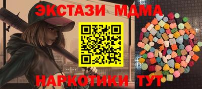 каннабис Кандалакша