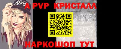 меф VHQ Канаш
