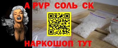 каннабис Кандалакша