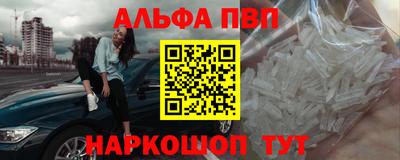 MDMA Premium VHQ Камышлов