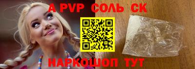 меф VHQ Канаш