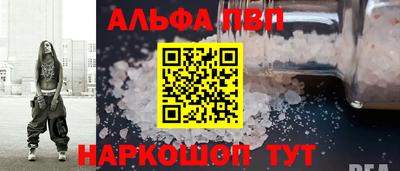 меф VHQ Канаш