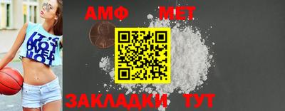 меф VHQ Канаш