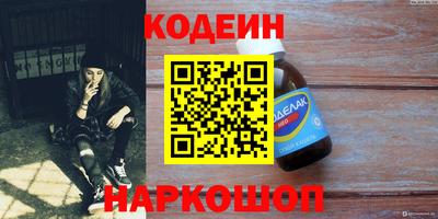 меф VHQ Канаш