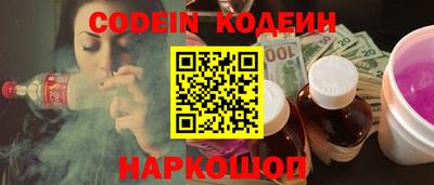 каннабис Кандалакша