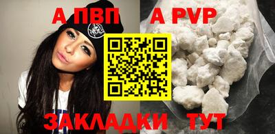 трава Абакан
