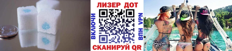 ЛСД экстази кислота  OMG ссылка  Юрга 