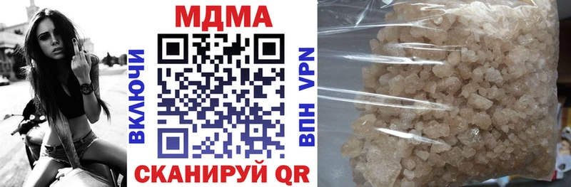 МДМА молли  продажа наркотиков  кракен рабочий сайт  Юрга 