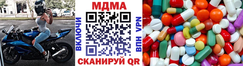 МДМА crystal Юрга