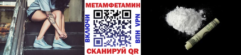 Метамфетамин винт  hydra ссылки  Юрга 