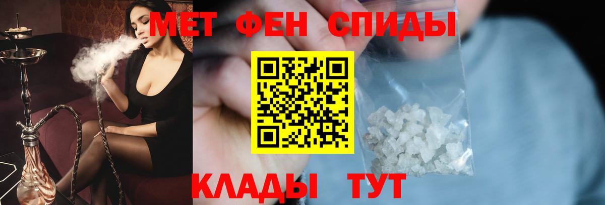 Юрга  Метамфетамин Декстрометамфетамин 99.9%  Метамфетамин Декстрометамфетамин 99.9%  Вход с VPN 
