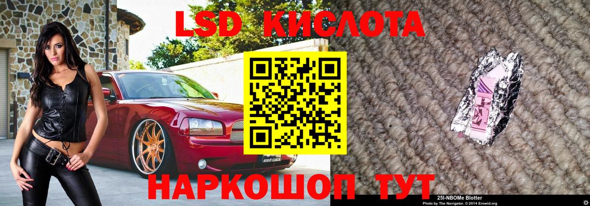 Марки NBOMe  Марки 25I-NBOMe 1500мкг  где купить наркотик  Юрга  Вход с VPN 