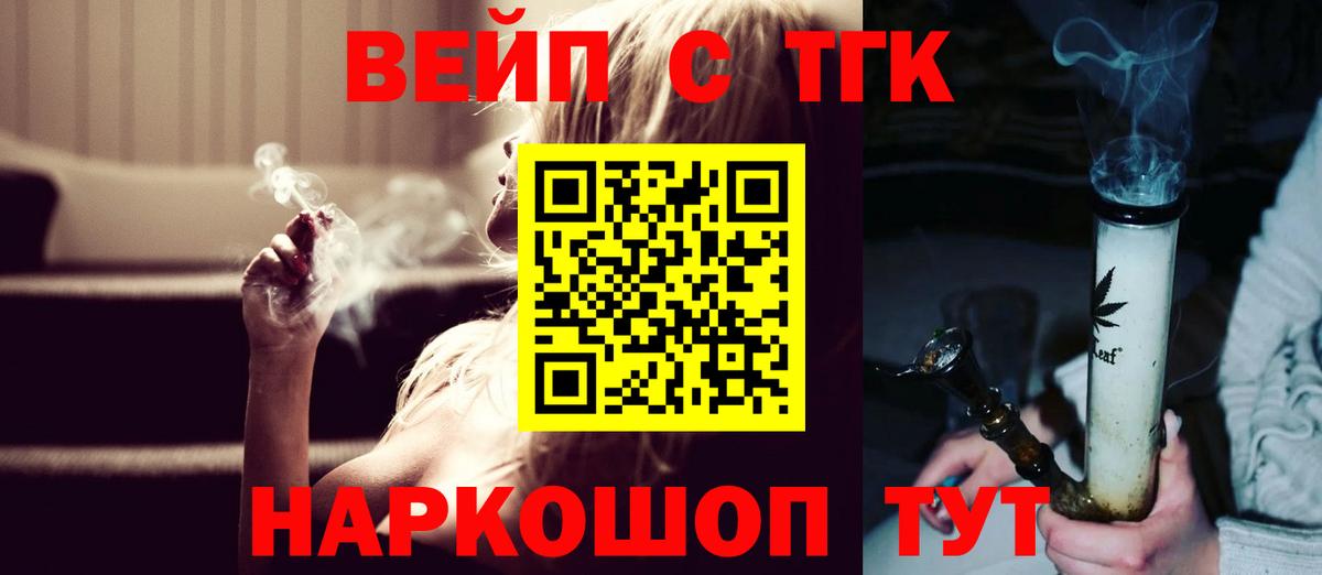 Юрга  мега зеркало  Вход с VPN  Дистиллят ТГК жижа 