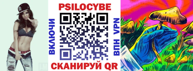 купить наркотики цена  Юрга  мега вход  Галлюциногенные грибы прущие грибы 
