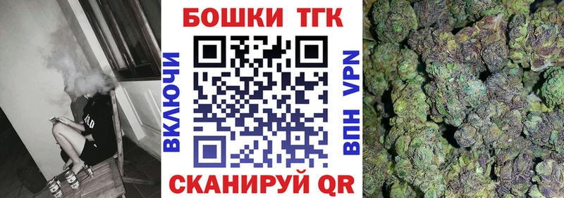 Шишки марихуана планчик  купить  цена  сайты даркнета наркотические препараты  Юрга 
