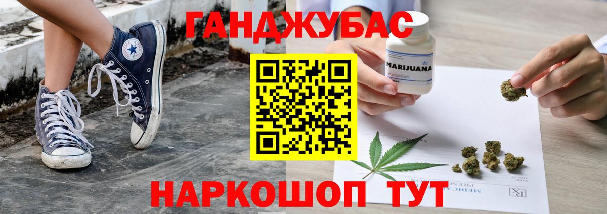 Марихуана Ganja  Каннабис индика  Юрга  Марихуана план  Вход с VPN 